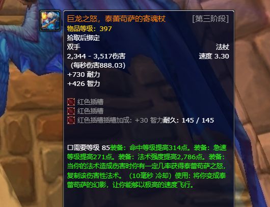 本将于11月7日开启！橙杖掉率提高b体育·网站大灾变怀旧服火焰之地团