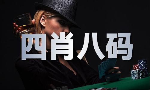 新澳宝典资料大全必一运动登陆入口
