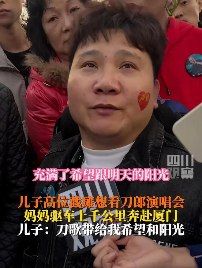 唱会临时加歌四大亮点不容错过！必一体育运动app刀郎厦门演