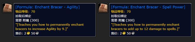 服：新的护腕附魔、瞄准镜、R14武器bsport体育《魔兽世界》Plus