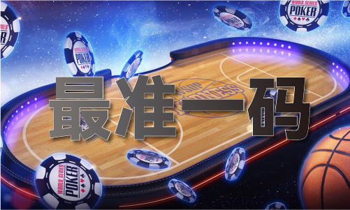 8888网站_凤凰天机玄机网46网站Vbsport体育入口凤凰天机玄机网46
