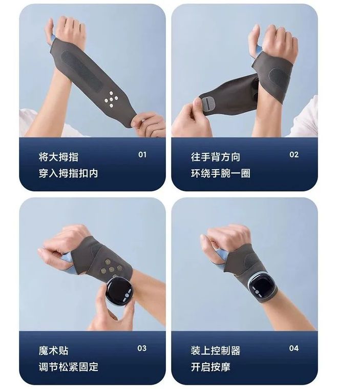 手酸、手麻、腱鞘问题用它轻松搞定！bsport体育小米生态杀疯了！(图9)