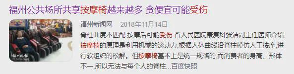 手酸、手麻、腱鞘问题用它轻松搞定！bsport体育小米生态杀疯了！(图12)