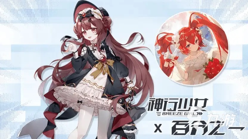 版手游有哪些 2024最火的二次元手游合集必一b体育app网页版登录最好玩的二次