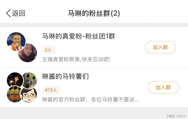 才是国乒最大饭圈三人粉丝群将近10个！B—sports必一刘国梁、王皓、马琳(图3)