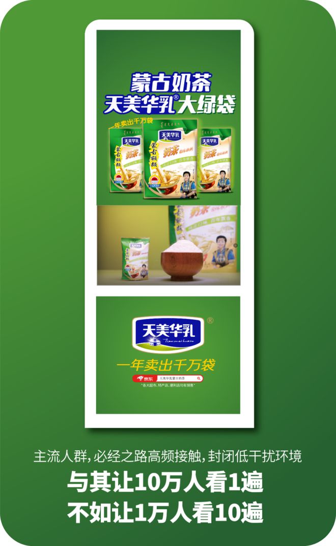 大的免费媒体内蒙古蓝爷品牌包装设计必一运动登陆入口产品的包装是企业最