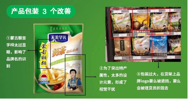 大的免费媒体内蒙古蓝爷品牌包装设计必一运动登陆入口产品的包装是企业最(图2)