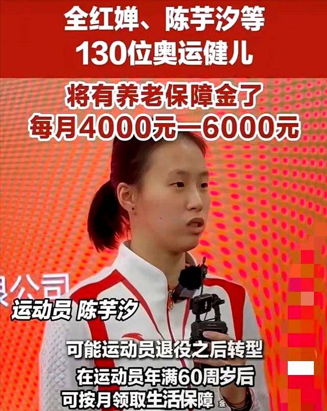 和陈芋汐的差距才明白家庭背景的重要性！bsport体育网站1次采访揭开全红婵(图4)