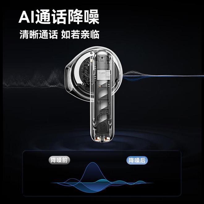 耳机排行榜前10强十大口碑最好蓝牙耳机评测推荐必一运动sport网页版登录2024年百元蓝牙(图20)
