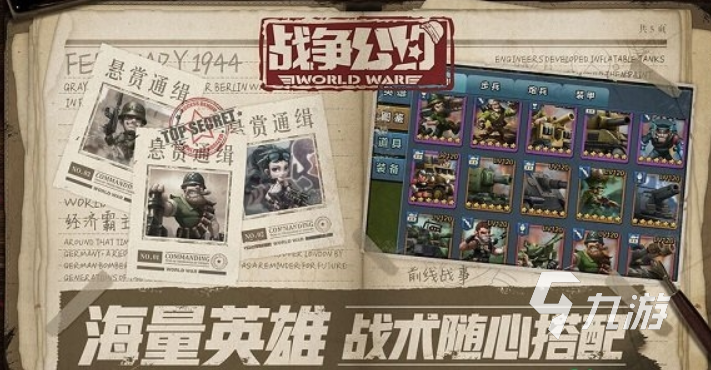 有哪些游戏 2025经典的英雄互娱游戏合集bsports必一体育网页版登录英雄互娱(图4)