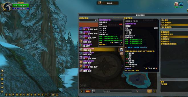 改属性一览毕业装备可要重新配了必一体育魔兽世界toc装备魔(图3)