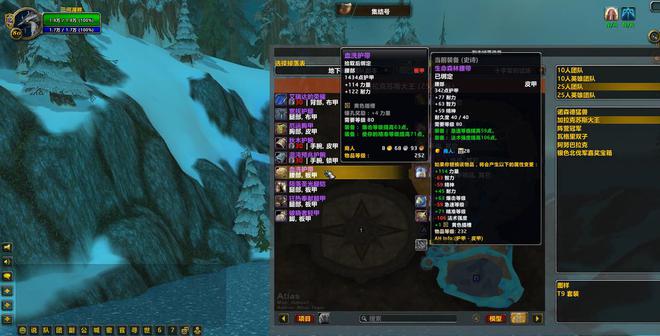 改属性一览毕业装备可要重新配了必一体育魔兽世界toc装备魔(图5)