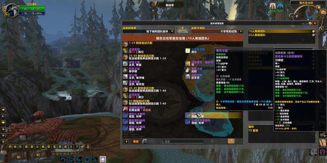 改属性一览毕业装备可要重新配了必一体育魔兽世界toc装备魔(图6)