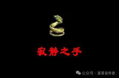 独一无二的外观是骑士手镯强化版本曾备受欢迎必一b体育app网页版登录热血传奇：它