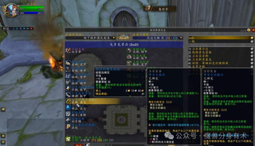 将开放的3分钟告诉你如何赚金必一体育魔兽世界厄运明天即(图2)