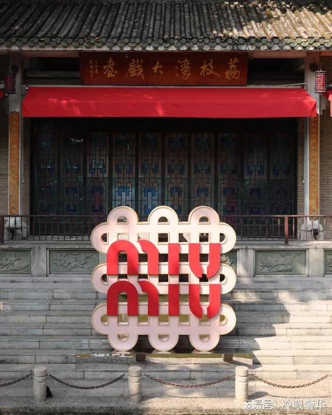 ：MIUMIU花船泛舟荔湾文化涟漪如期而遇bsport体育入口一湾溪水绿两岸荔枝红(图4)