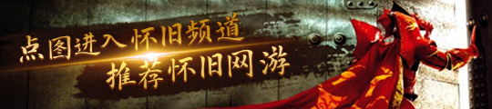 最爽团本装备和BUFF追赶机制得到玩家一致好评bsport体育入口暴雪开启《魔兽