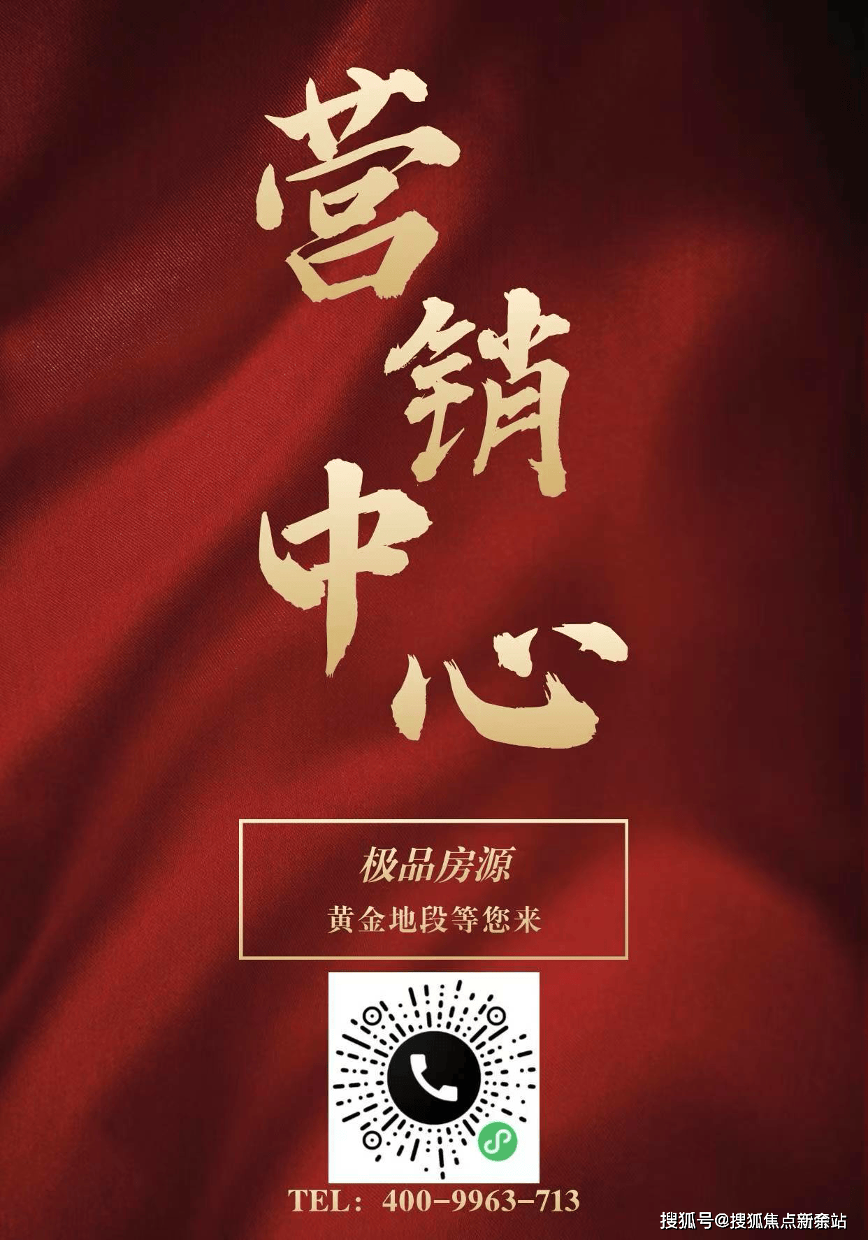 ）→楼盘百科详情→首页网站→处电线小时热线@-地址-定位必一中海明德里售楼处电话）-（→中海明德里售楼中心电话️(图4)