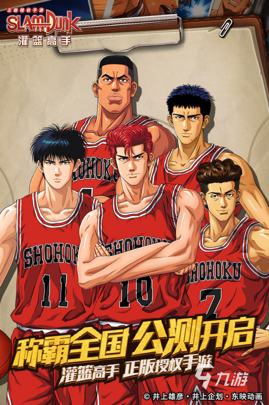 榜单 2025耐玩的篮球游戏盘点必一运动经典的双人篮球nba游戏(图2)