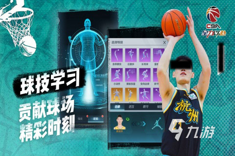 榜单 2025耐玩的篮球游戏盘点必一运动经典的双人篮球nba游戏(图3)