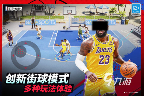 榜单 2025耐玩的篮球游戏盘点必一运动经典的双人篮球nba游戏(图5)