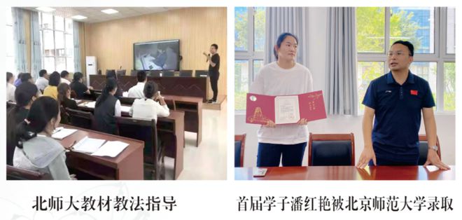校高级中学2025年招生简章必一体育网站南阳市第六完全学(图18)