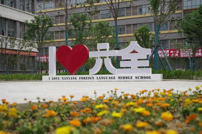 校高级中学2025年招生简章必一体育网站南阳市第六完全学(图19)
