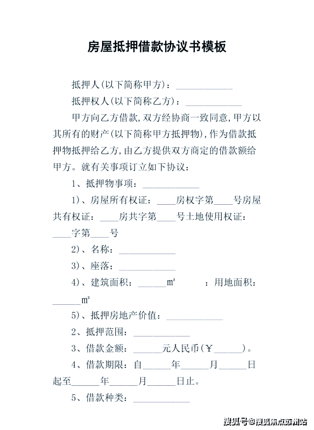 页网站_万科中兴傲舍楼盘最新评测｜最新价格｜户型配套B—sports必一万科中兴傲舍售楼处-2025首(图1)