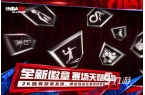 榜单 2025耐玩的篮球游戏盘点必一运动